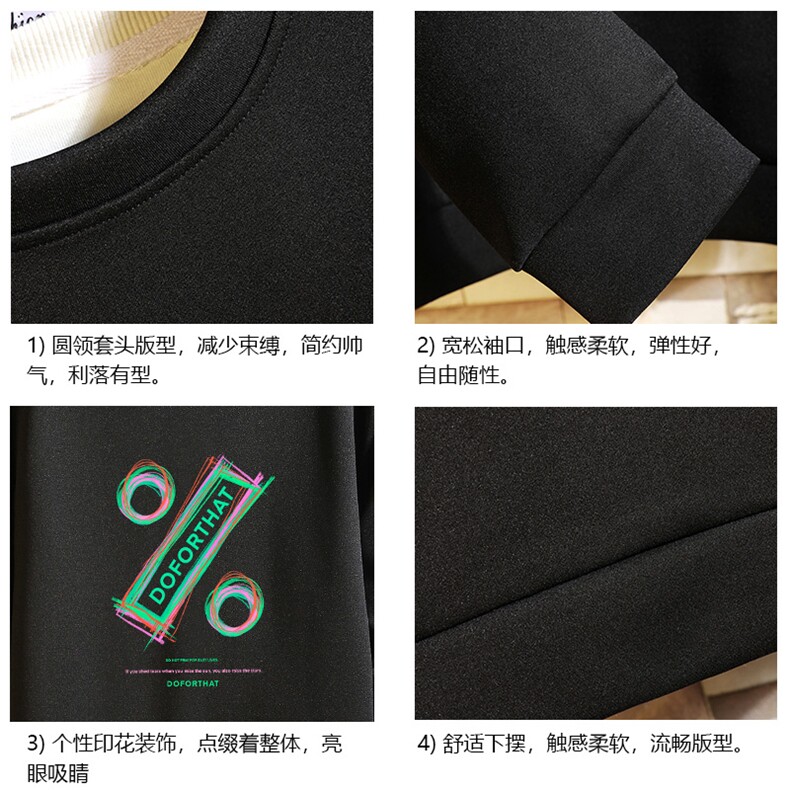T4171-P25加绒款-P35简约帅气百搭长袖t恤男大码胖子卫衣砖墙,男装卫衣,电商A040A