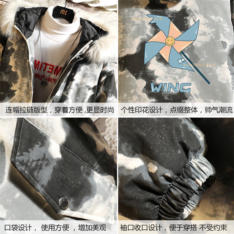 MC49112-P135大毛领迷彩棉衣男大码加厚棉服男棉袄子砖墙挂拍,男装棉衣,电商A040A