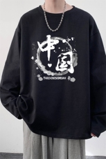 控48重磅230g纯棉长袖t恤男大码圆领卫衣打底衫TX3134-P28，男装T恤，电商A040