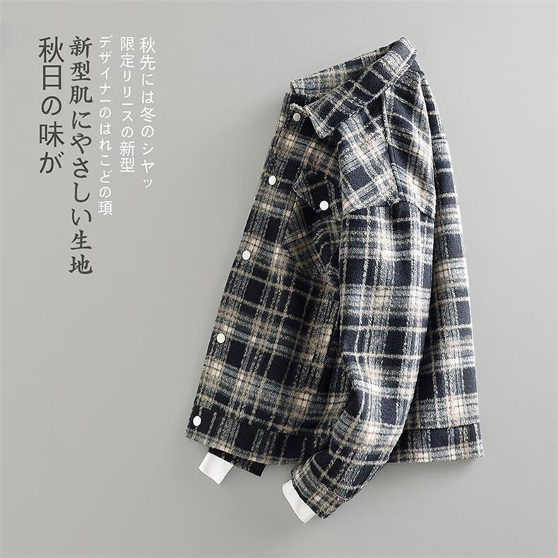 特P58无差价春季新款日系格子翻领夹克男街头大码小香风外套J606,男装夹克,电商A082