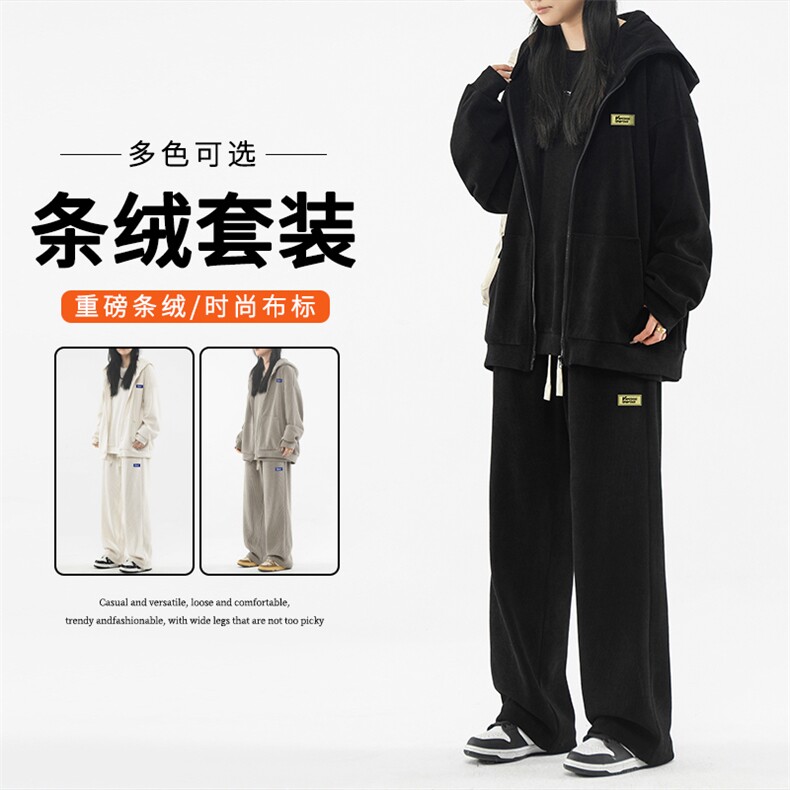 百搭条绒套装宽松时尚休闲条绒三件套抗皱垂感SJT866-特批176,男装休闲套装,星座718