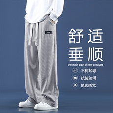 休闲裤男士百搭宽松春秋直筒青年卫裤运动裤子男款1098特批37，男装休闲裤，星座718-1
