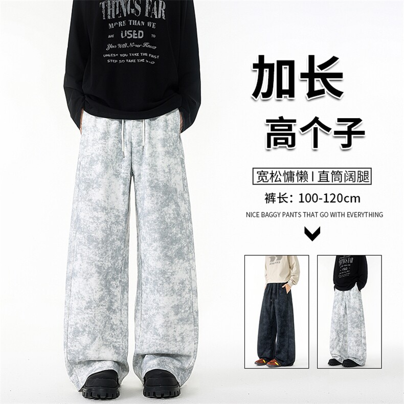 加长版高个子扎染裤子男款宽松慵懒190cn115直筒阔腿长裤KZ072P50图片