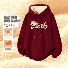 酒红色