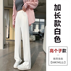 白色-加长款