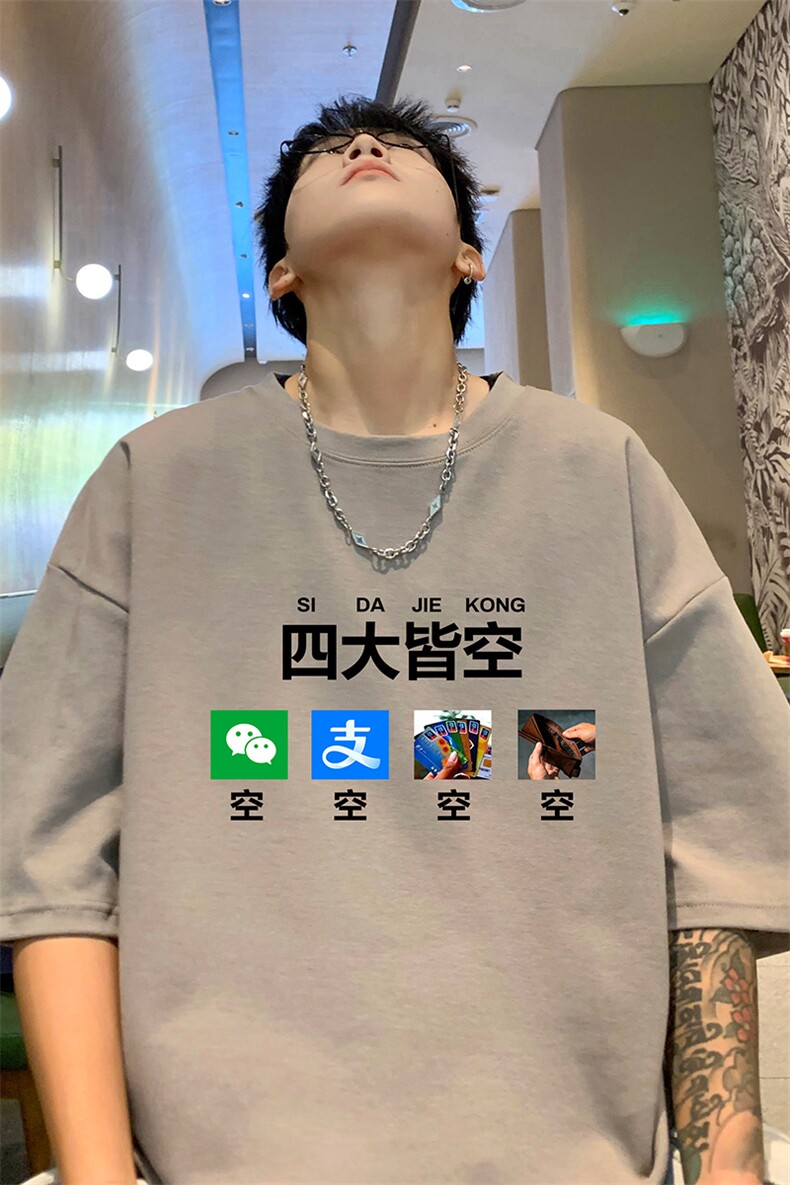量大优供视频230g重磅纯棉短袖t恤男XT525-特P19,男装T恤,电商B371