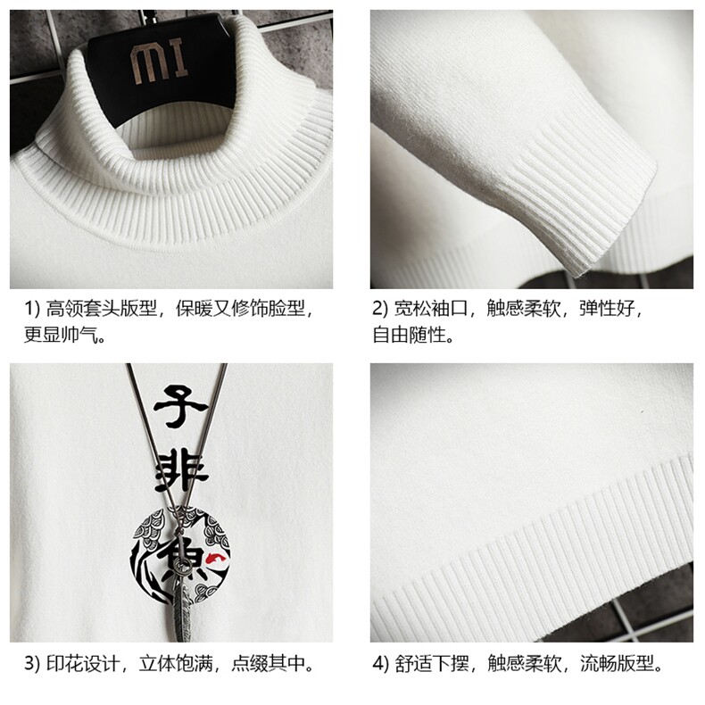 GM45070-P45加绒款-P65高领毛衣男士大码内搭毛线衣男针织衫男,男装针织衫/毛衣,电商A040A