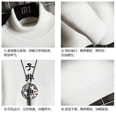 GM45070-P45加绒款-P65高领毛衣男士大码内搭毛线衣男针织衫男，男装针织衫/毛衣，电商A040A