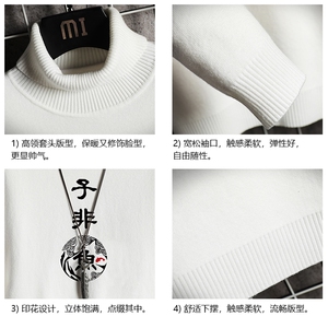 GM45070-P45 加绒款-P65 高领毛衣男士大码内搭毛线衣男针织衫男图片