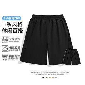 2025年夏季短裤中腰宽松型日常松紧伞兵休闲短裤图片