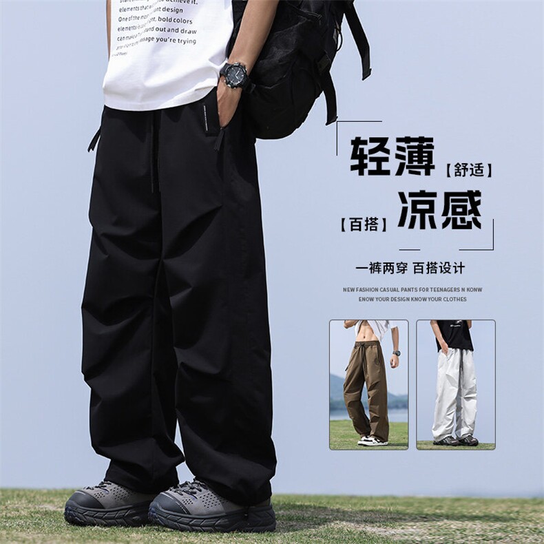 PaulFrank/大嘴猴美式伞兵工装裤男夏季薄冰丝直筒宽松阔腿休闲裤图片