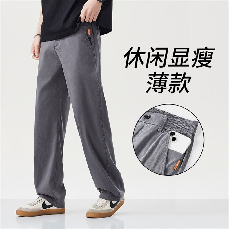 夏天冰丝休闲长裤子莱赛尔天丝牛仔裤男夏季薄款宽松直筒3166外贸,男装休闲裤,星座224-1