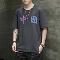 灰色