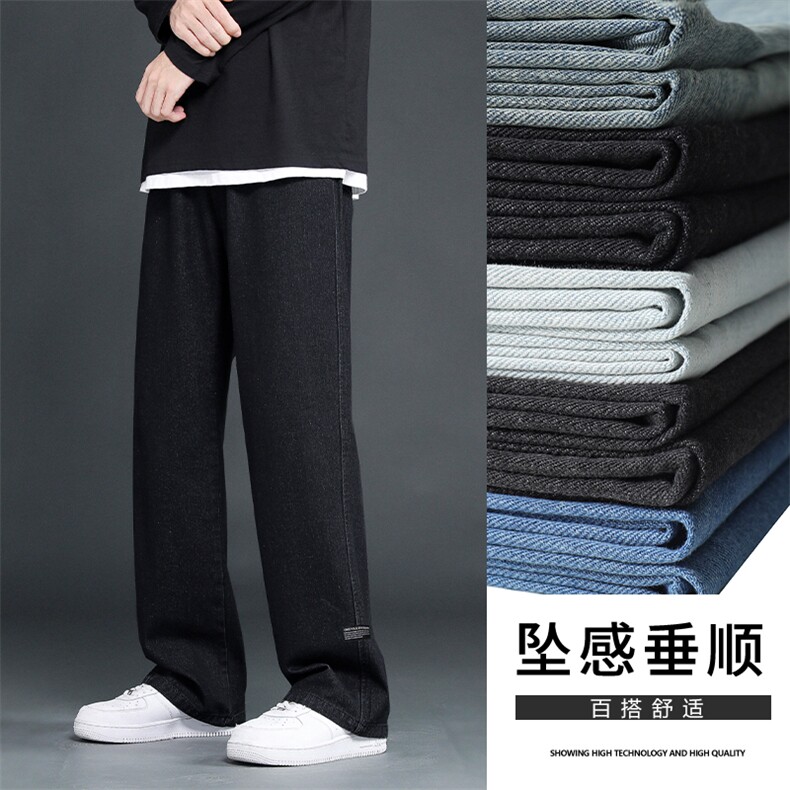 休闲百搭潮牌牛仔裤时尚坠感美式复古长裤 K826-特批37图片