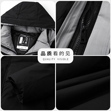 冬季男士鸭绒羽绒服时尚面包服保暖加绒男品质潮服可脱卸帽外套，男装羽绒服，钱塘6003（原4033）
