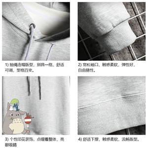 WY2152-P35 加绒款-P40 纯连帽卫衣男大码运动帽衫宽松薄 网格图片