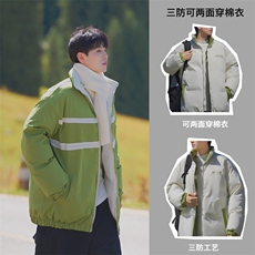 港风双面穿全刺绣立领加厚保暖棉服男XZ213-GKMY8865-P148控168，男装棉衣，星座213
