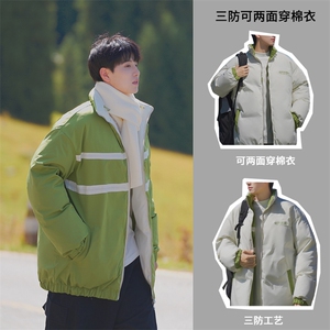 港风双面穿全刺绣立领加厚保暖棉服男 XZ213-GKMY8865-P148控168图片