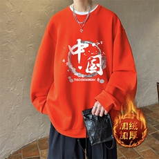 红色加绒款