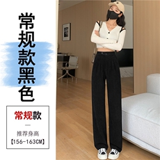 黑色常规