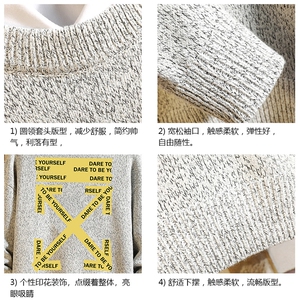 M19127-P45 加绒款-P65 加厚加绒毛衣男大码毛线衣男针织衫 砖墙图片