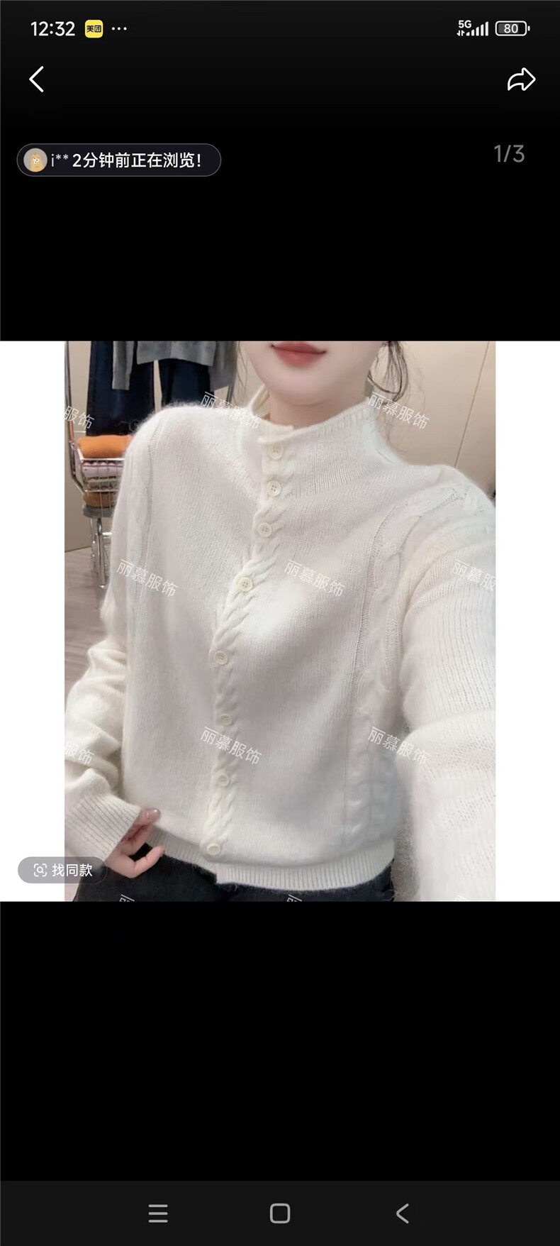 2025年秋季时尚百搭通勤简约休闲麻花开衫，女装针织衫/毛衣，暖烁特种纱工厂店