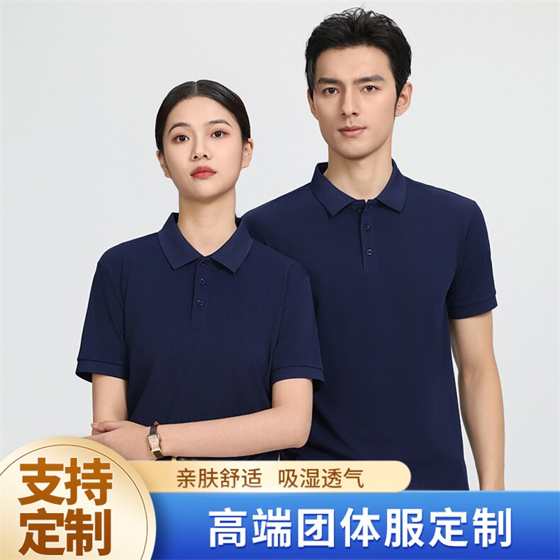 2025年春季青春活力时尚都市POLO领短袖纯色上衣，男装Polo衫，鲁菏羊绒