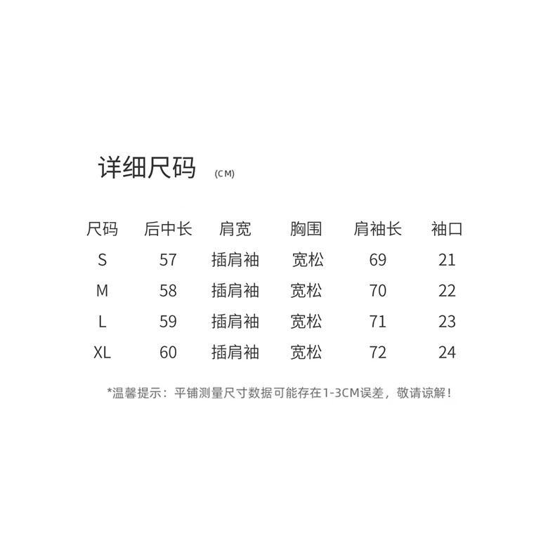 2026春季新款时尚韩版休闲百搭减龄冲锋衣女外套,女装短外套,欧米莱
