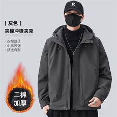 灰色