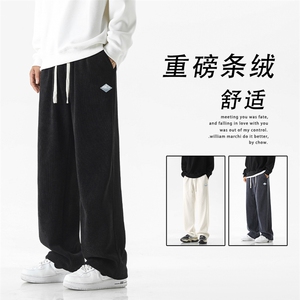 美式百搭重磅条绒加绒加厚拖地裤 X2882-常规特批45加绒特批55图片