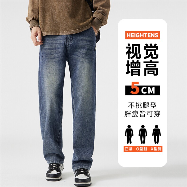 A178 美式复古直筒青少年牛仔垂感长裤潮2008P58限价78图片