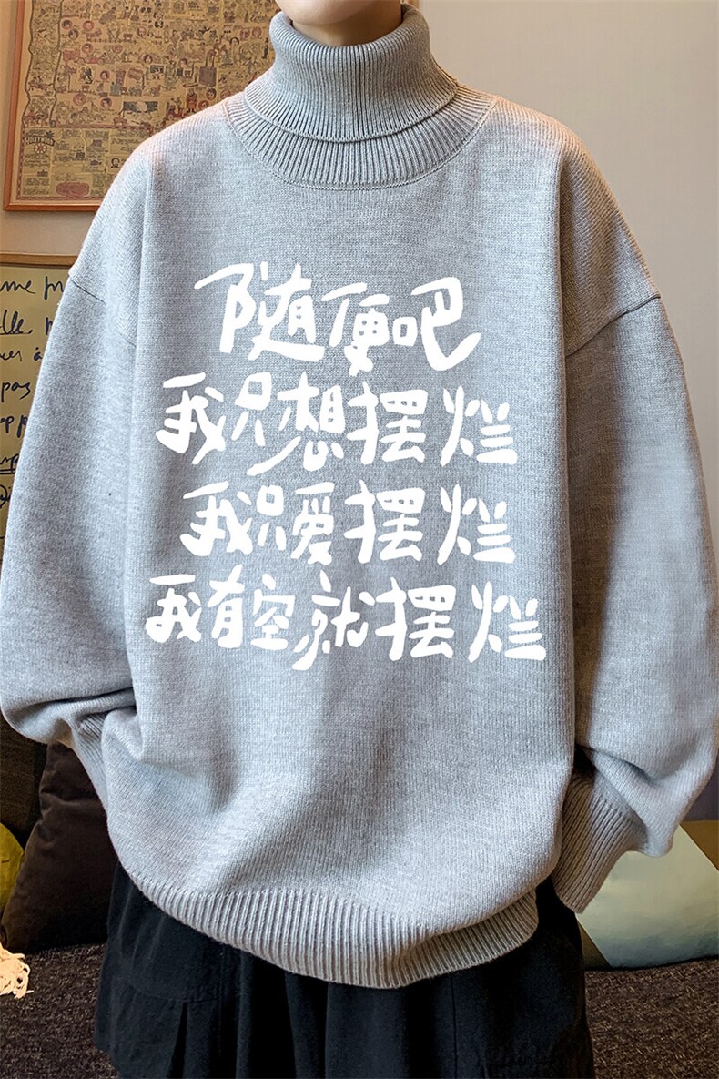 8XL高领毛衣男大码胖子堆堆领打底羊毛衫GM45371-P45加绒款-P65,男装T恤,电商A040