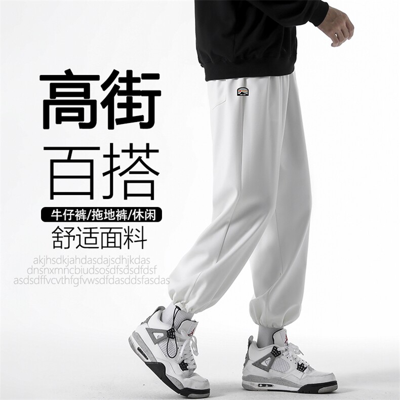 坠感休闲舒适卫裤运动裤秋季九分裤WK05-1特批26,男装休闲裤,星座718-1