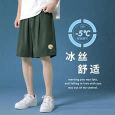 冰氧抗皱速干垂顺百搭舒适休闲潮流五分冰丝短裤DK517特批16，男装休闲裤，星座718-1