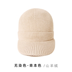 青本色