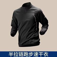 1506-1/GT030/P26.5训练服男速干衣长袖体育生运动t恤跑步上衣，男装T恤，星座1506A