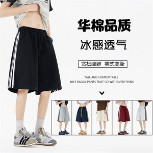 抖音得物高品质二开 重磅华棉 夏季三条杠织带短裤休闲运动五分裤图片