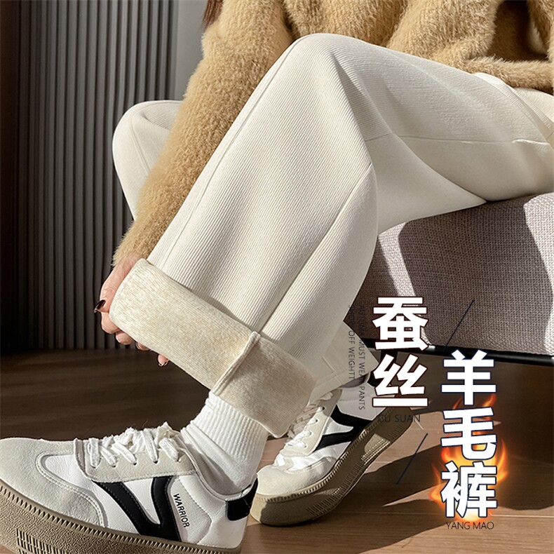 欧棉绒桑蚕羊毛阔腿裤秋冬新款高腰垂感加绒直筒糯米长裤,女装休闲裤,云美莎专业女裤-全店现货
