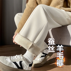 欧棉绒桑蚕羊毛阔腿裤秋冬新款高腰垂感加绒直筒糯米长裤图片