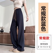 阔腿裤女新款春夏针织牛仔高腰宽松老钱风窄版休闲西装长裤，女装休闲裤，云美莎专业女裤-全店现货