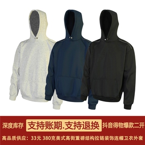 无帽绳版二开 秋冬重磅结构拉链装饰宽松纯色连帽卫衣外套W73图片