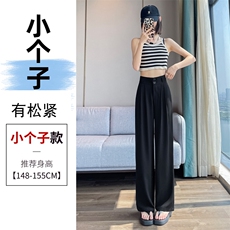黑色小个子