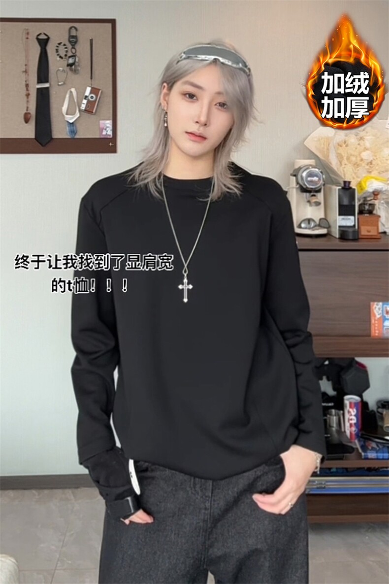 保暖加厚华棉320g圆领长袖T恤男结构简约打底衫T6000J加绒特P22,男装T恤,电商A001-1