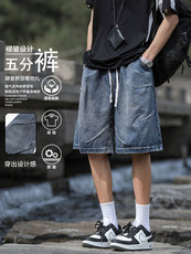 垂顺百搭褶皱设计短裤时尚潮流牛仔裤DK786-特批35：68，男装牛仔裤，星座718-1
