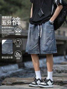 垂顺百搭褶皱设计短裤时尚潮流牛仔裤 DK786-特批35：68图片