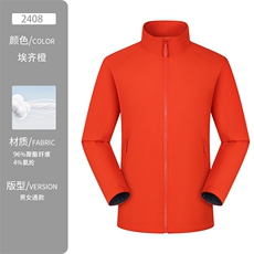 春秋季休闲拉链连帽长袖外穿男女通用软壳立领冲锋衣，男装夹克，衫都服饰