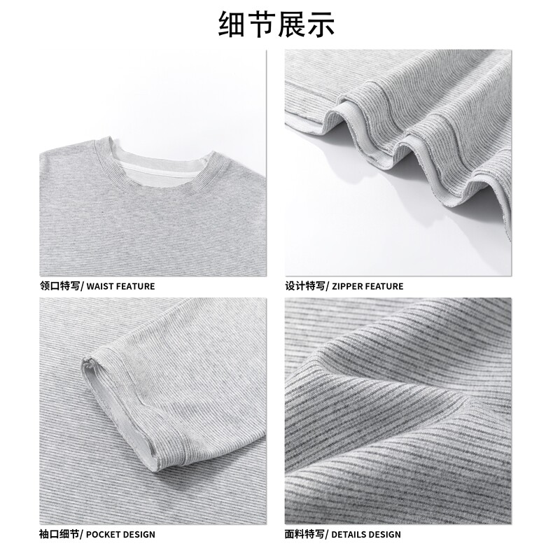 简约慵懒风日系纹理上衣廓形肌理感CityBoy套头T恤HY898TP28控49,男装T恤,电商A102B