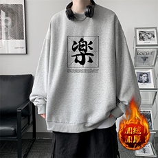 浅灰色加绒款