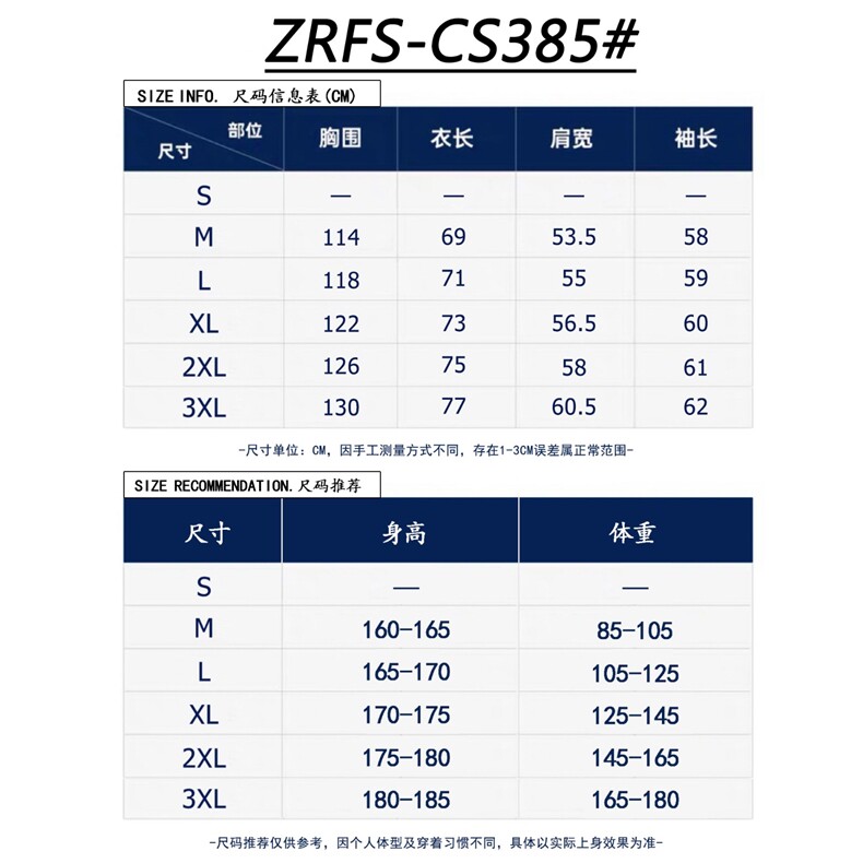 1506/QCS3850/P46美式复古条纹长袖衬衫男女学院风灯芯绒衬衣外套,男装衬衫,星座1506