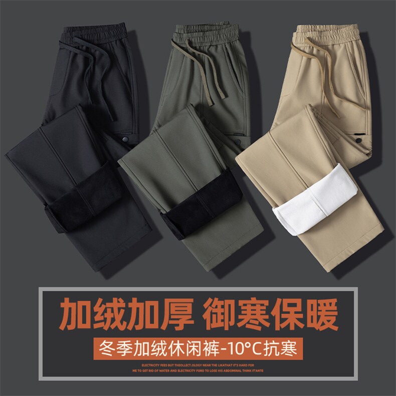 工装裤子男宽松直筒伞兵裤加绒加厚运动休闲裤Z9856-P45/加绒P55,男装工装外套,星座509